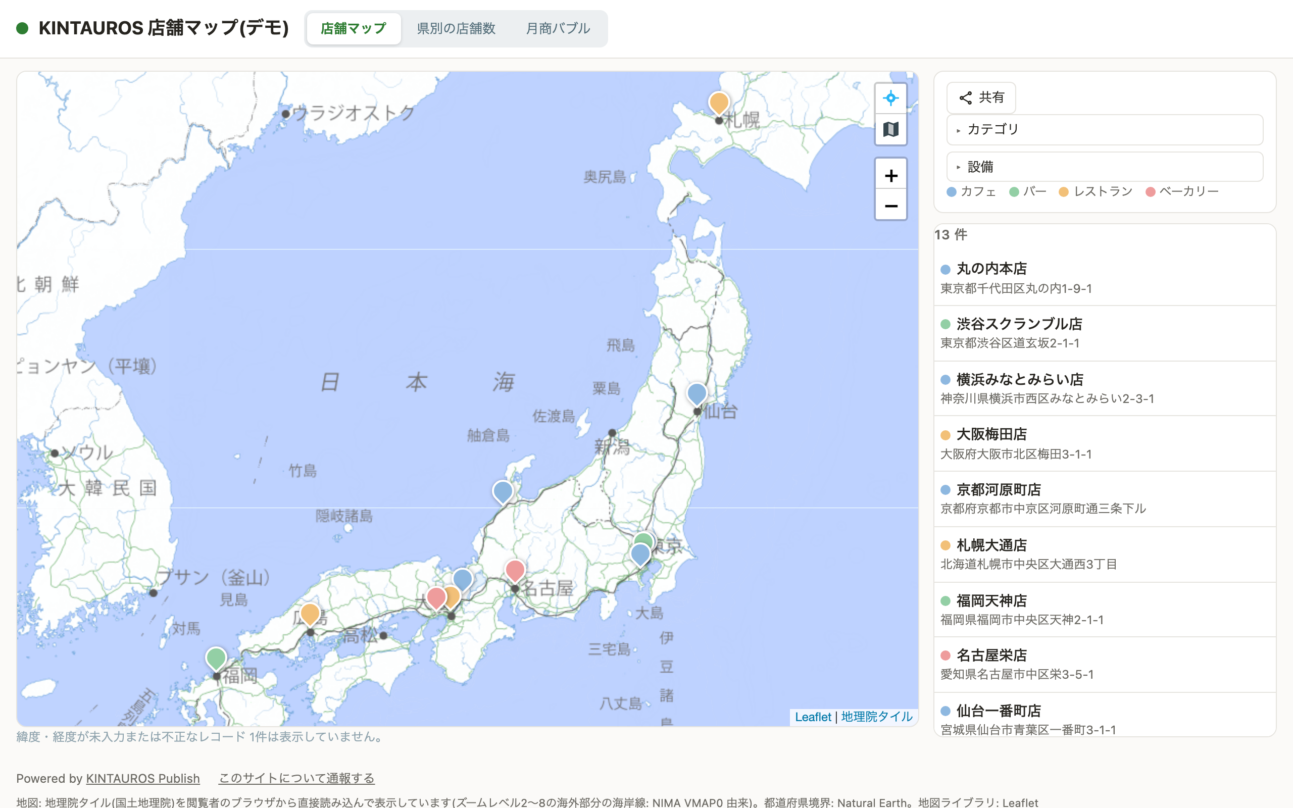 Publishで公開した店舗マップ。日本地図の上にカテゴリ別に色分けされた店舗のピンが並び、右側にカテゴリ・設備の絞り込みと店舗の一覧、上部に「店舗マップ」「県別の店舗数」「月商バブル」のタブが表示されている